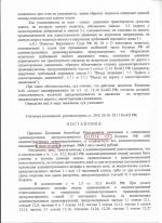 Движение во встречном направлении по дороге с односторонним движением (12.16 ч.3 КоАП РФ)